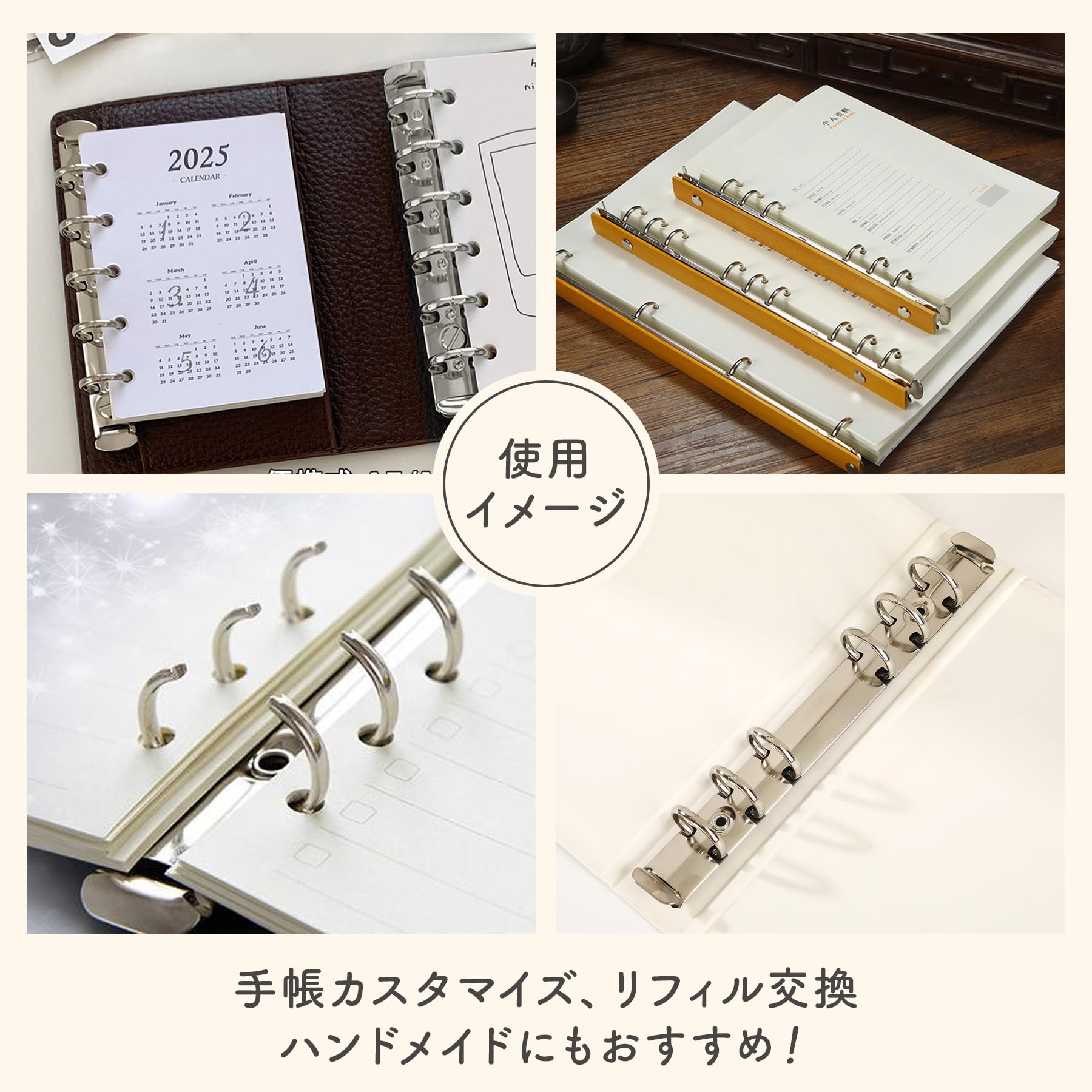 Amazon | KUKU工房 バインダー金具 A5サイズ 6穴 手帳 製本 取り付け